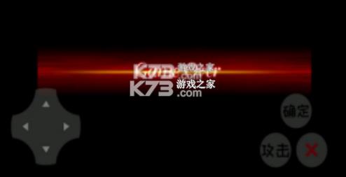 羊羊农药 v2.0 正版 截图