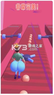 翘臀我最美 v1.0.2 游戏 截图