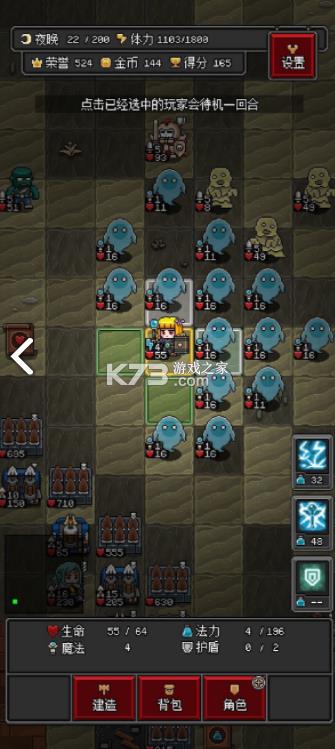 沙盒勇者 v1.19 无敌版 截图