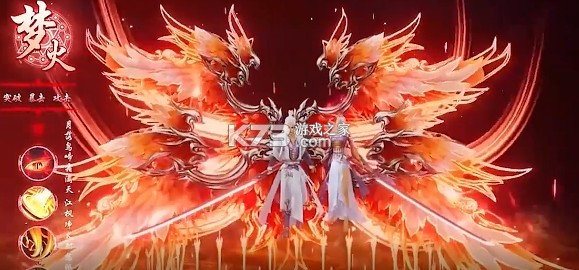 剑碎凌霄 v1.5.1 手游 截图