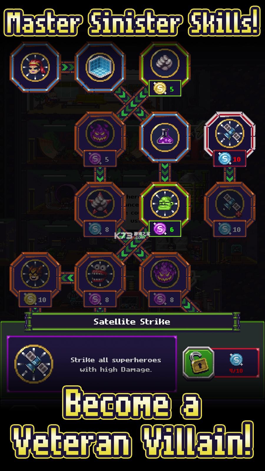 空闲策划者 v1.07 游戏安卓版 截图