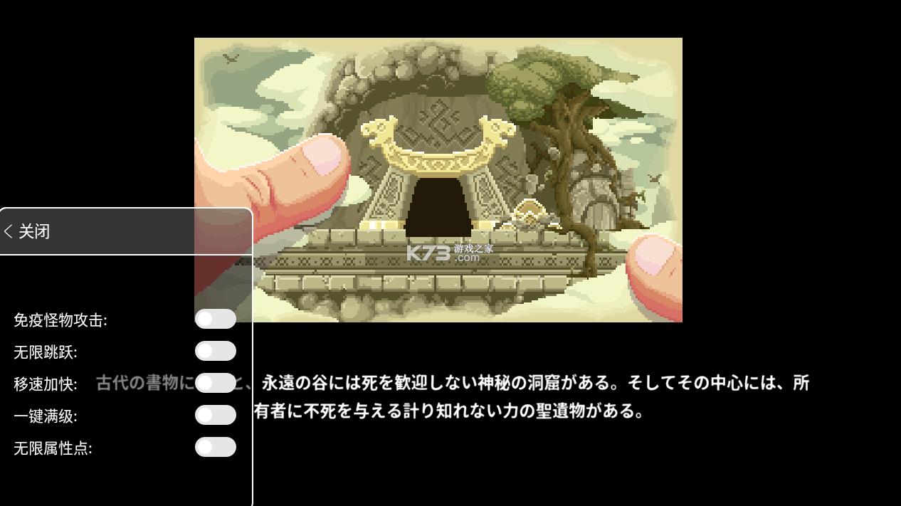 矮人之旅 v1.01 破解版 截图