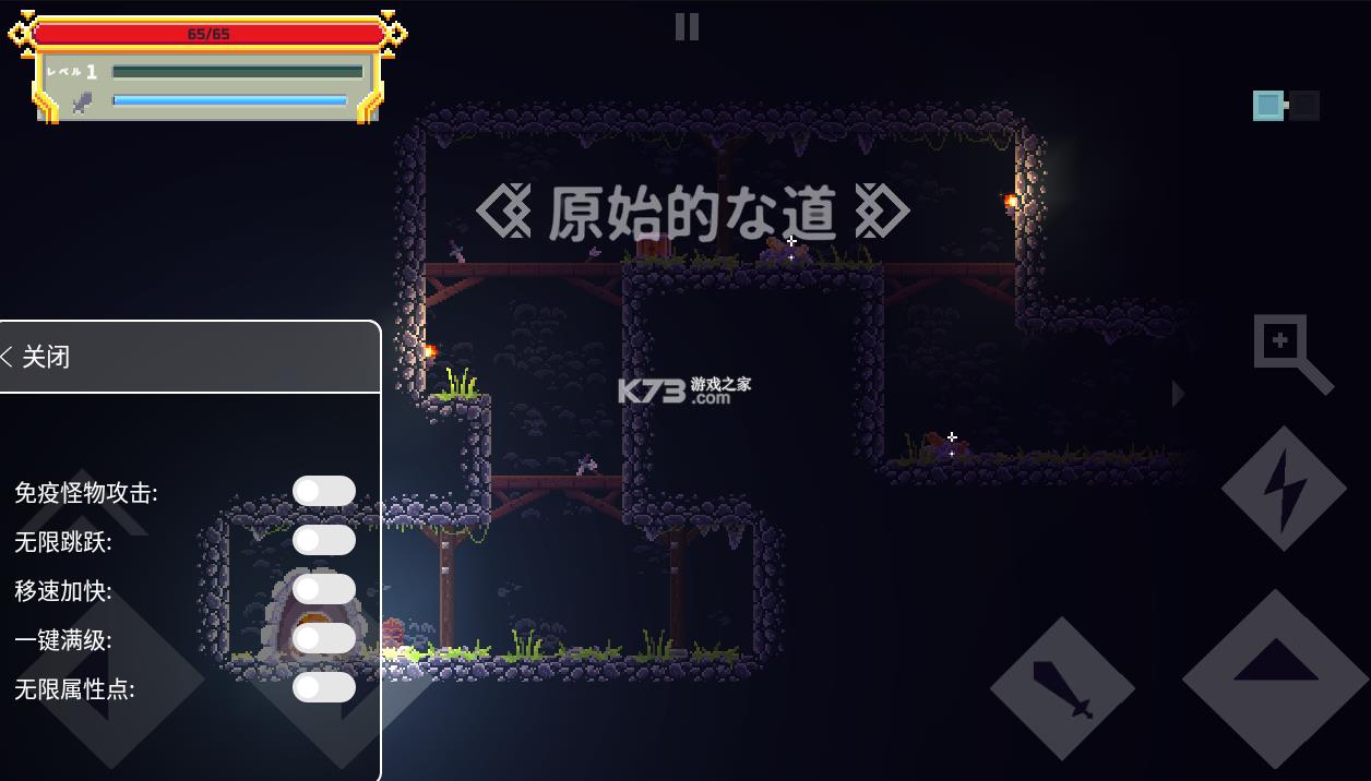 ����֮���ƽ��-����֮���������԰�����v1.01�޵а�