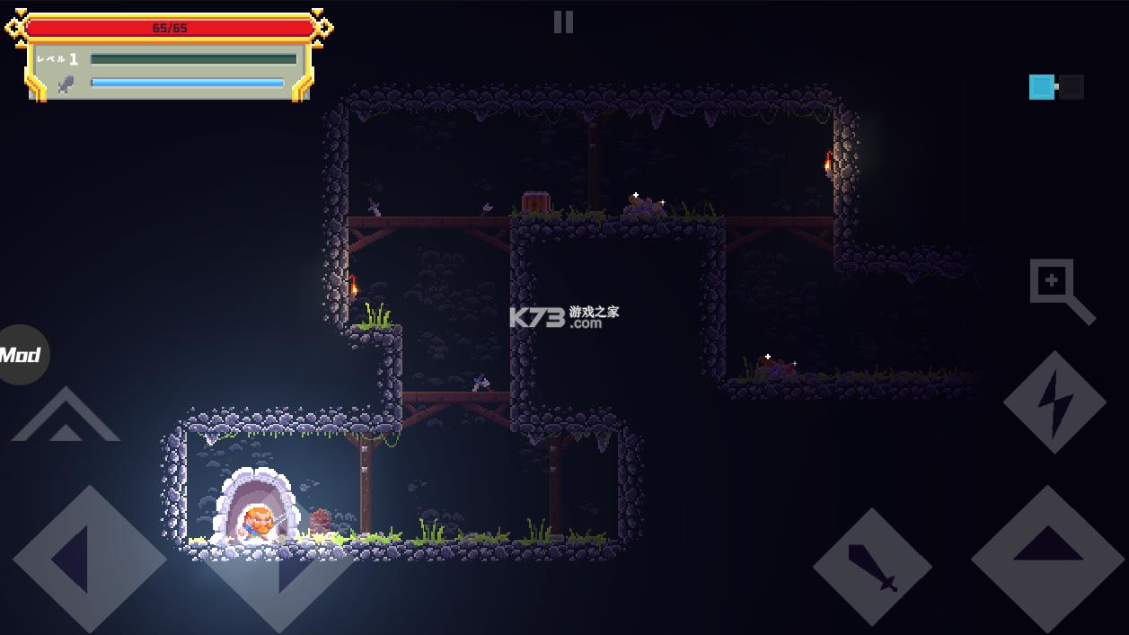 矮人之旅 v1.01 破解版 截图