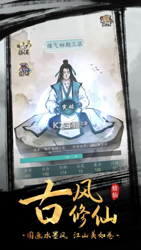 全民飞剑 v1.0.3 测试版 截图