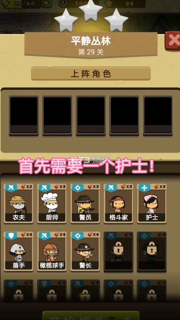 Сǿǿ���� v1.1.0 ���� ��ͼ