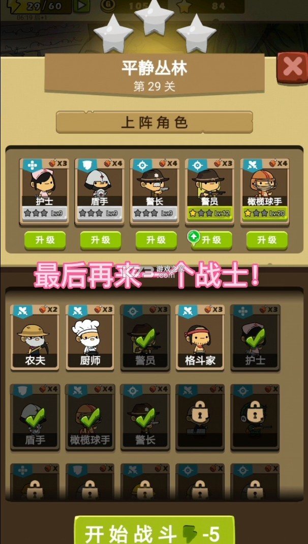 Сǿǿ���� v1.1.0 ���� ��ͼ