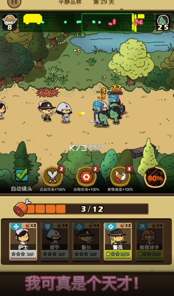 Сǿǿ���� v1.1.0 ���� ��ͼ