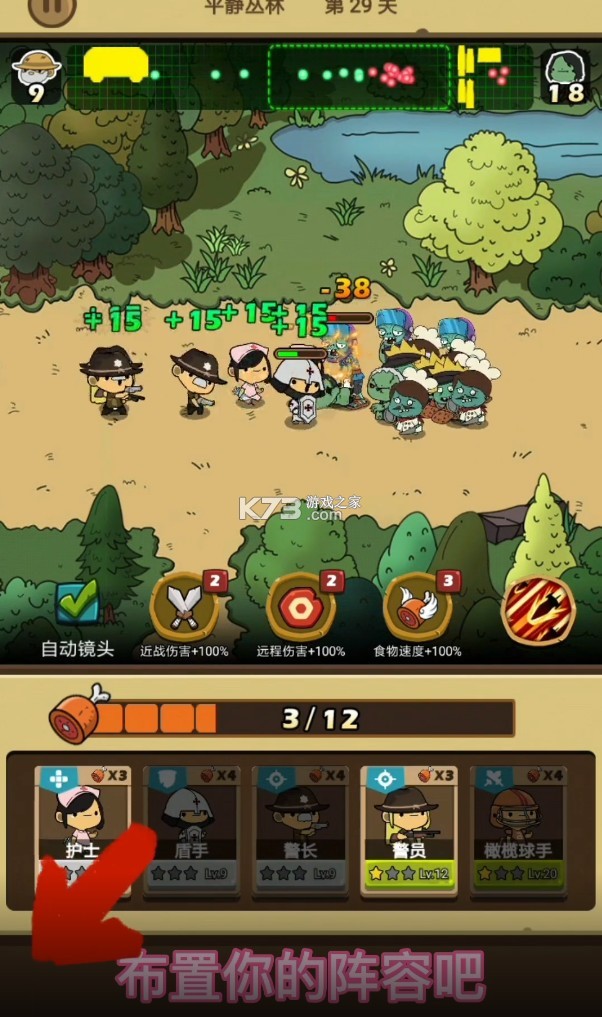 Сǿǿ��������-Сǿǿ�����ֻ���׿��ԤԼv1.1.0���°�