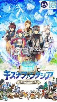 ��֮���� v1.0.5 ��Ϸ��׿�� ��ͼ