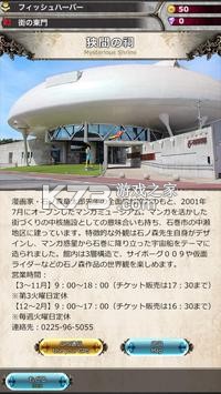 ��֮������Ϸ�ֻ���׿��-��֮������Ϸ����ṩ����v1.0.5