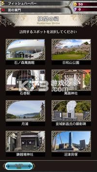 ��֮���� v1.0.5 ��Ϸ��׿�� ��ͼ