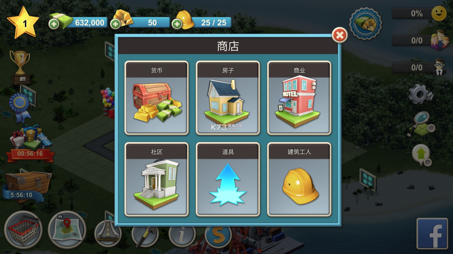 �������4ģ��������� v3.1.2 �ƽ�����޽�� ��ͼ