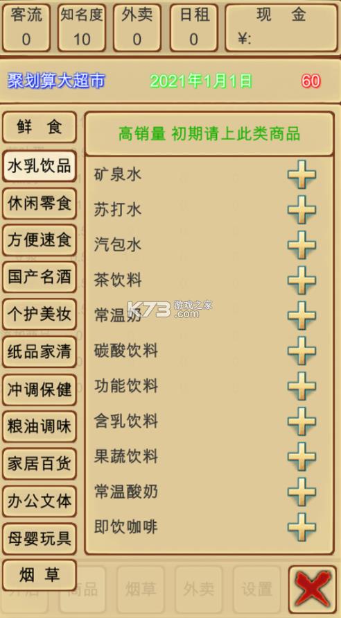 ����ģ���� v1.7 �ƽ�� ��ͼ