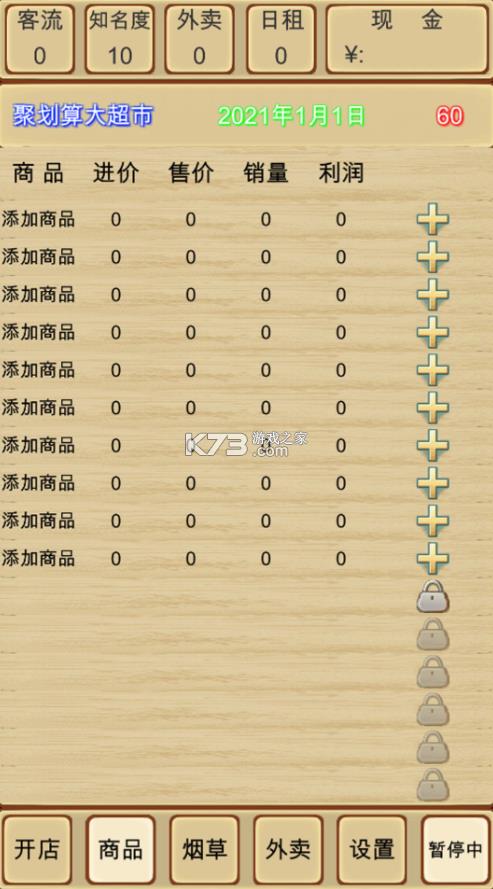 ����ģ���� v1.7 �ƽ�� ��ͼ