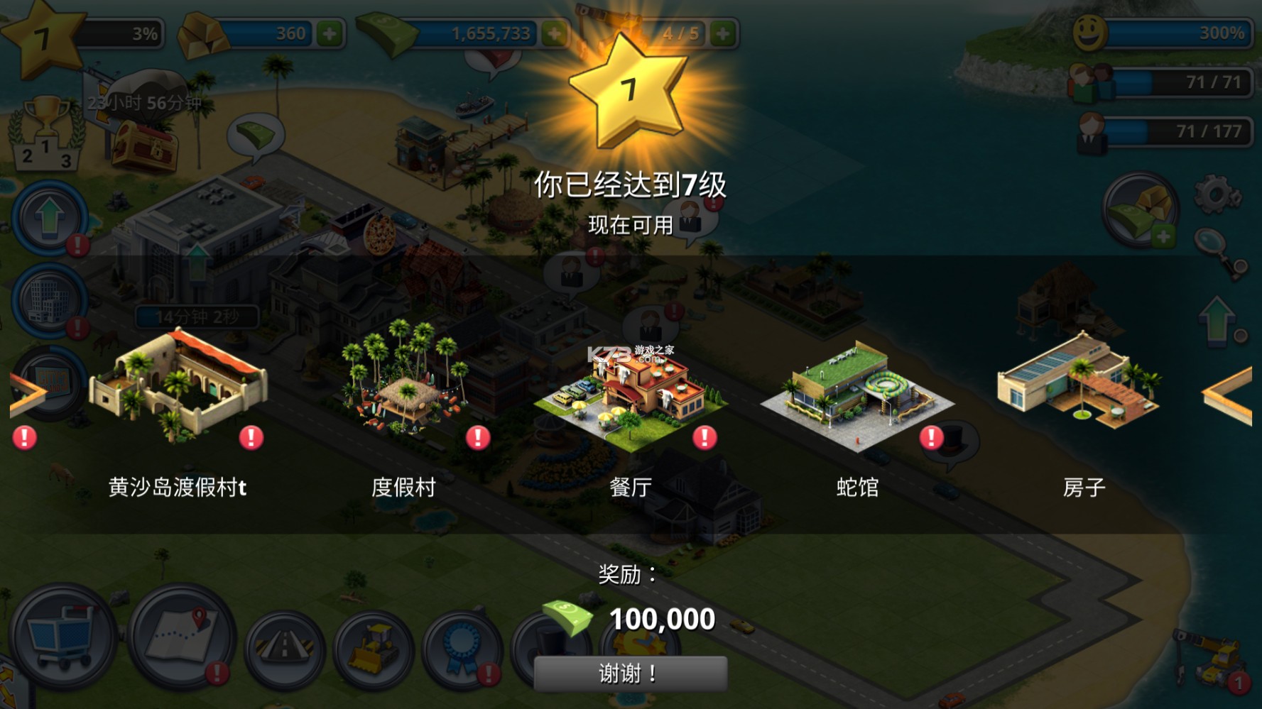 ���е���3 v3.3.1 ���İ� ��ͼ