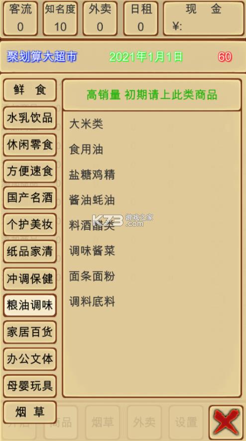 ����ģ���� v1.7 ���԰� ��ͼ