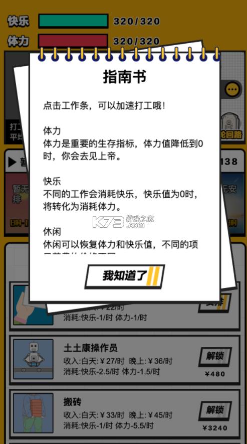 ��ǿ���� v1.0 �ƽ�� ��ͼ