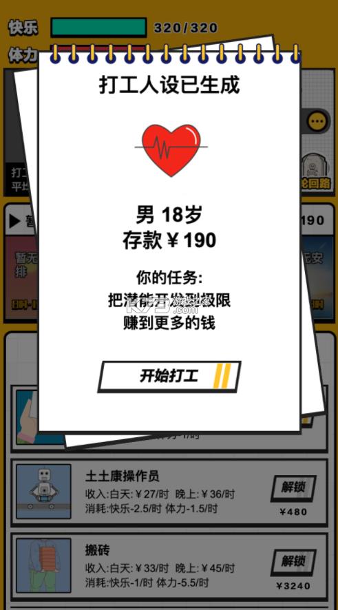 ��ǿ�����ƽ��-��ǿ�����ڹ�������v1.0���޽�Ұ�