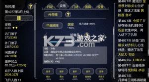 ��������-����ô����һ�����������ƽ��-����ô����һ�����������ڹ��ƽ��������������v1.306