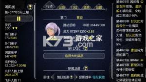 ��������-����ν���һ���������� v1.306 �ƽ�� ��ͼ