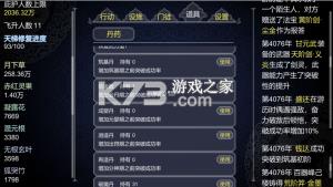 ��������-����ν���һ���������� v1.306 �ƽ�� ��ͼ