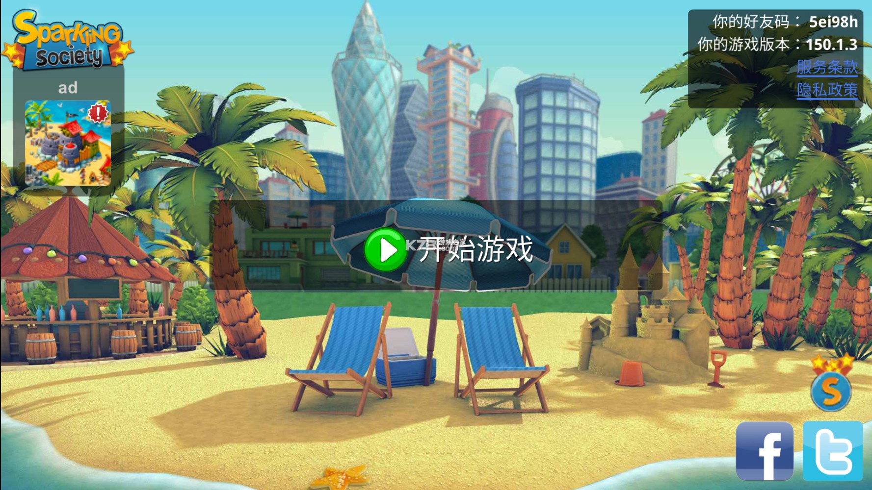 ���е���2 v150.1.3 �ٷ��� ��ͼ