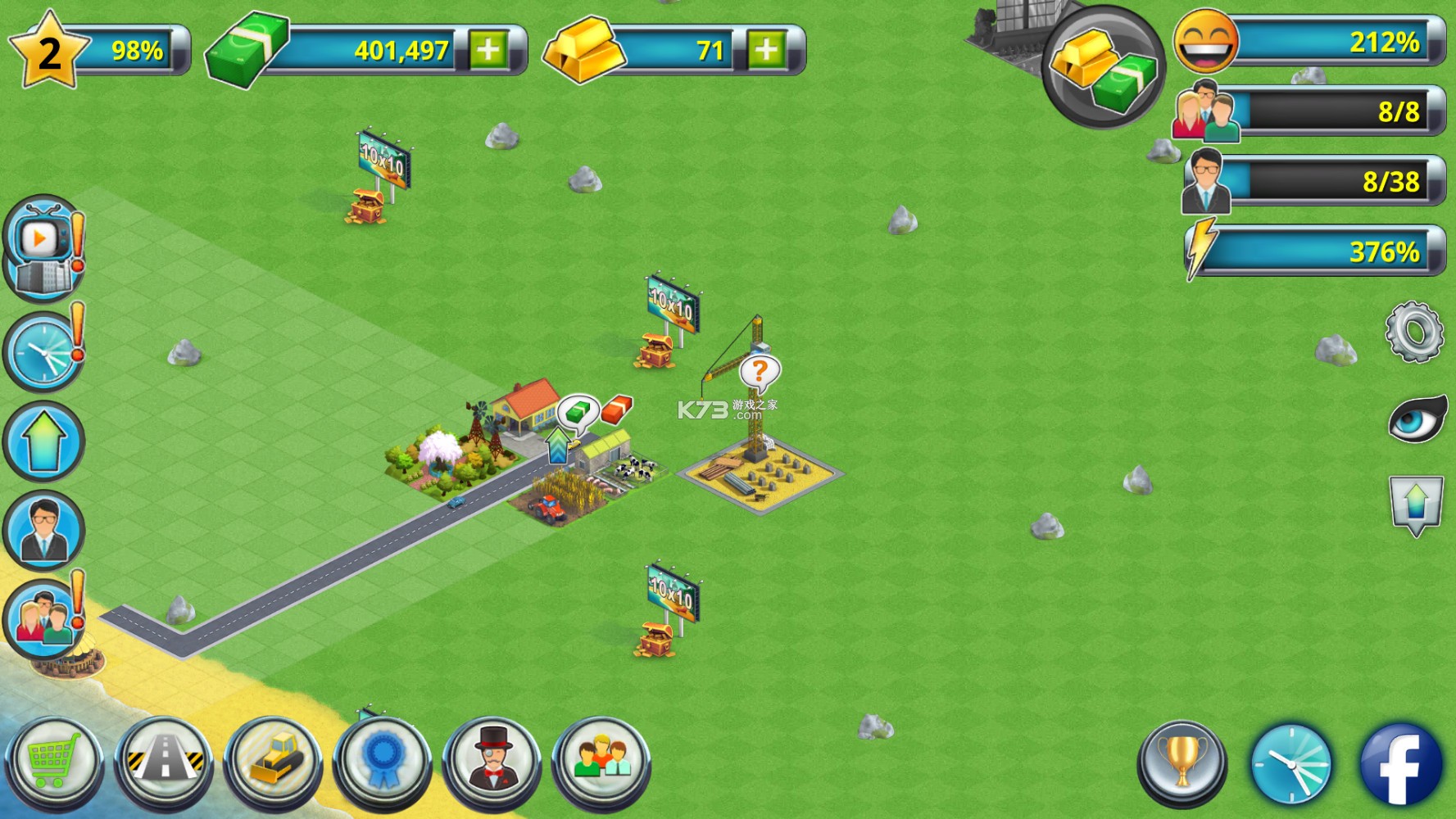 ���е���2�ٷ���-���е���2���İ��ṩ����v150.1.3