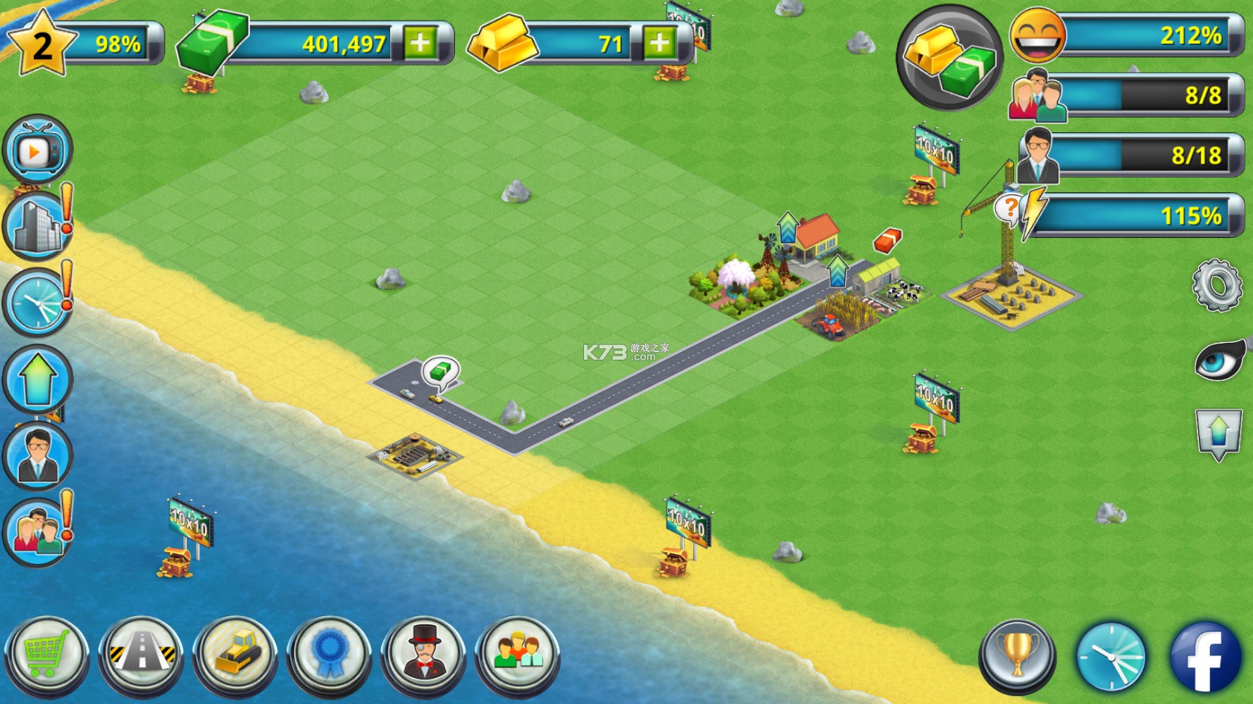 ���е���2 v150.1.3 �ٷ��� ��ͼ