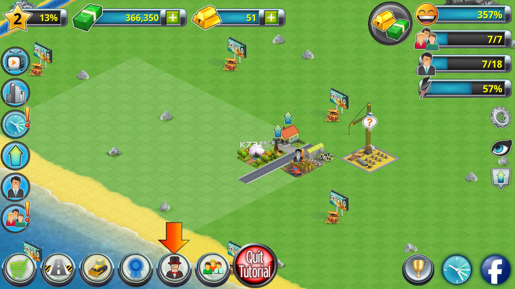 ���е���2 v150.1.3 �ٷ��� ��ͼ