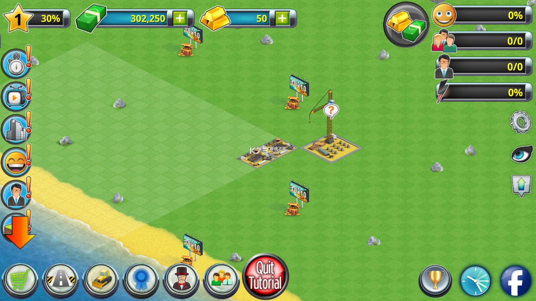 ���е���2 v150.1.3 �ٷ��� ��ͼ