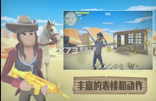 荒野大逃生 v2.0 手机版 截图