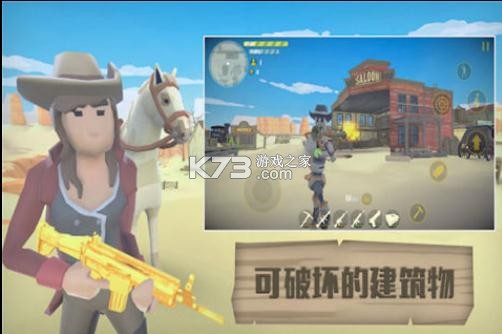 荒野大逃生 v2.0 手机版 截图