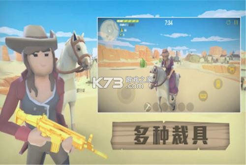 荒野大逃生 v2.0 手机版 截图