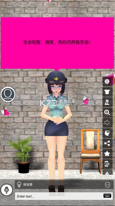 AI���� v1.6 ���ΰ�׿�� ��ͼ