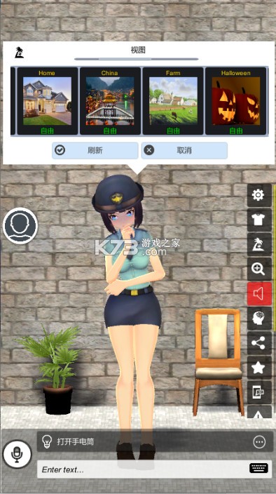 AI���� v1.6 ���ΰ�׿�� ��ͼ