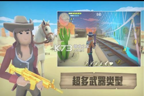 荒野大逃生 v2.0 手机版 截图