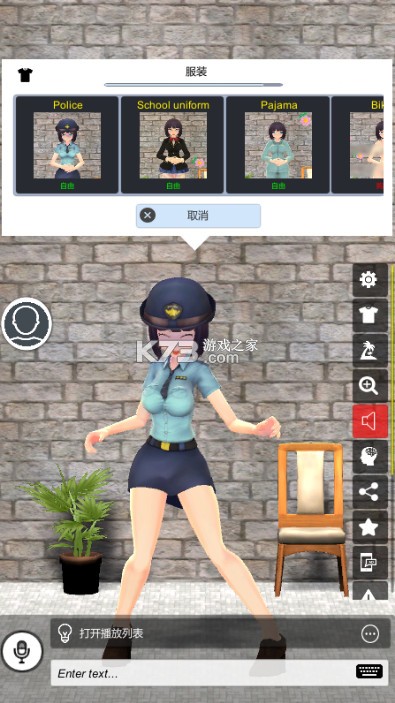 AI���������ֻ���׿��-AI������Ϸ����ṩ����v1.6�ֻ���