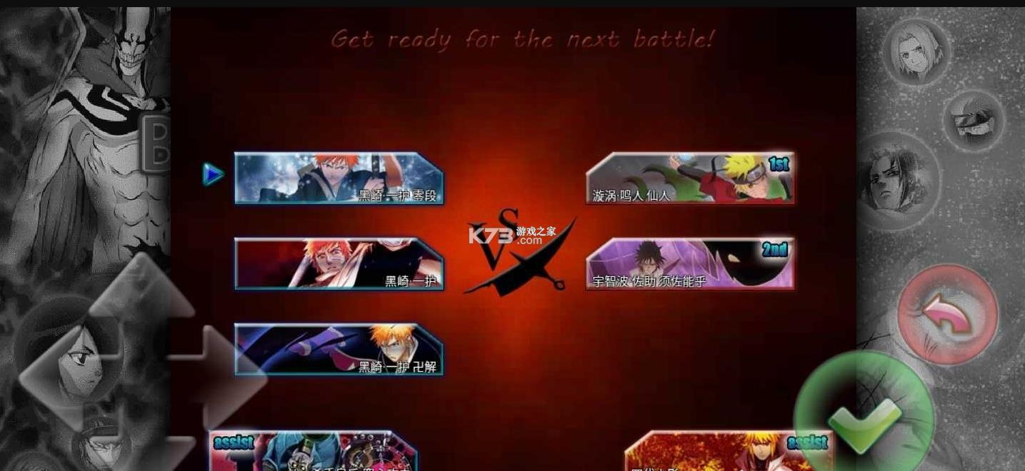 ����vs��Ӱ�� v5.2.0.200430.1 175�˰� ��ͼ