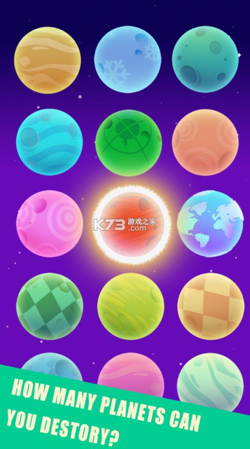 一锤超人 v3.01.1507 游戏 截图