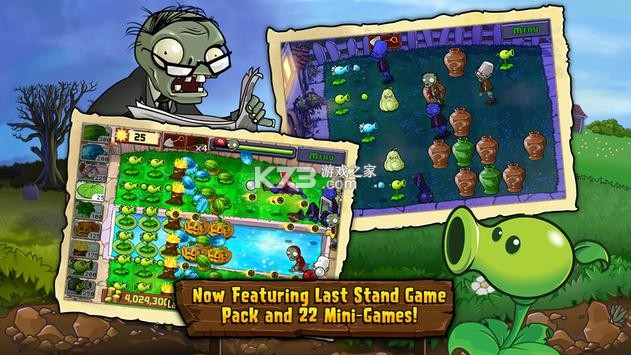 ֲ���ս��ʬ1 v2.9.10 ԭ�� ��ͼ