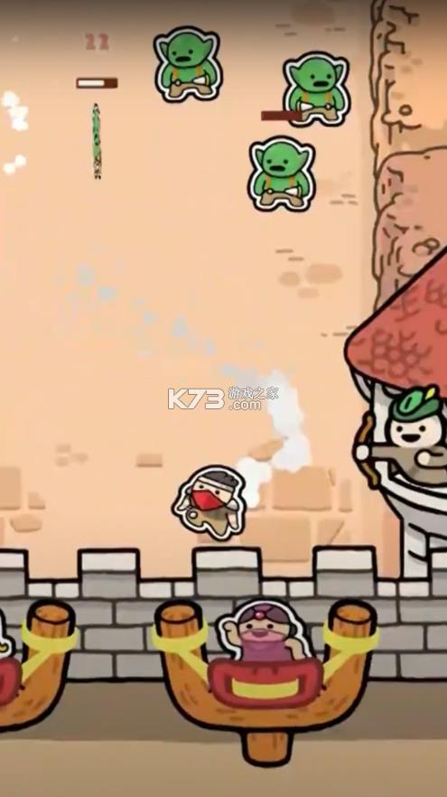 粉碎王国 v1.2.16 游戏 截图