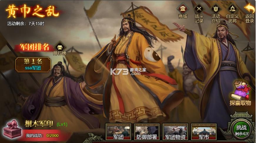 Ⱥ��ʱ�� v3.2.1 �ƽ�氲׿���°汾 ��ͼ