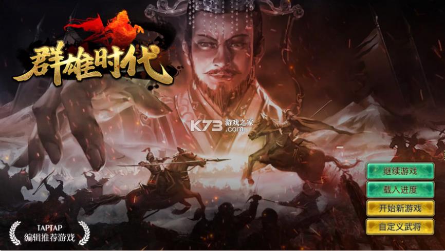 Ⱥ��ʱ�� v3.2.1 �ƽ�氲׿���°汾 ��ͼ