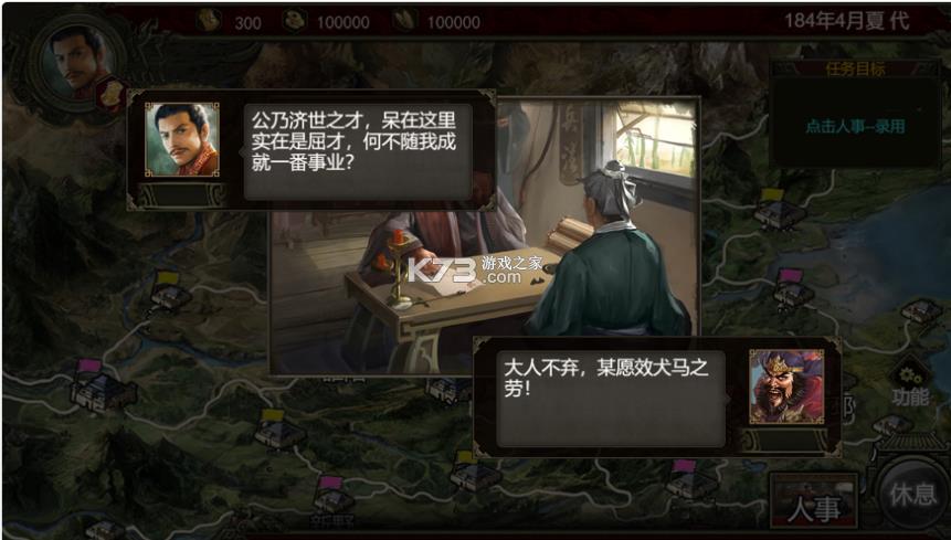 Ⱥ��ʱ�� v3.2.1 �ƽ�氲׿���°汾 ��ͼ