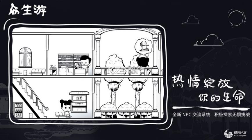 ������ v2.5.36 �����⹺�� ��ͼ