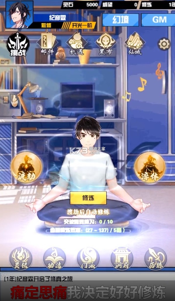 һ������ v1.5.0 �ֻ��� ��ͼ