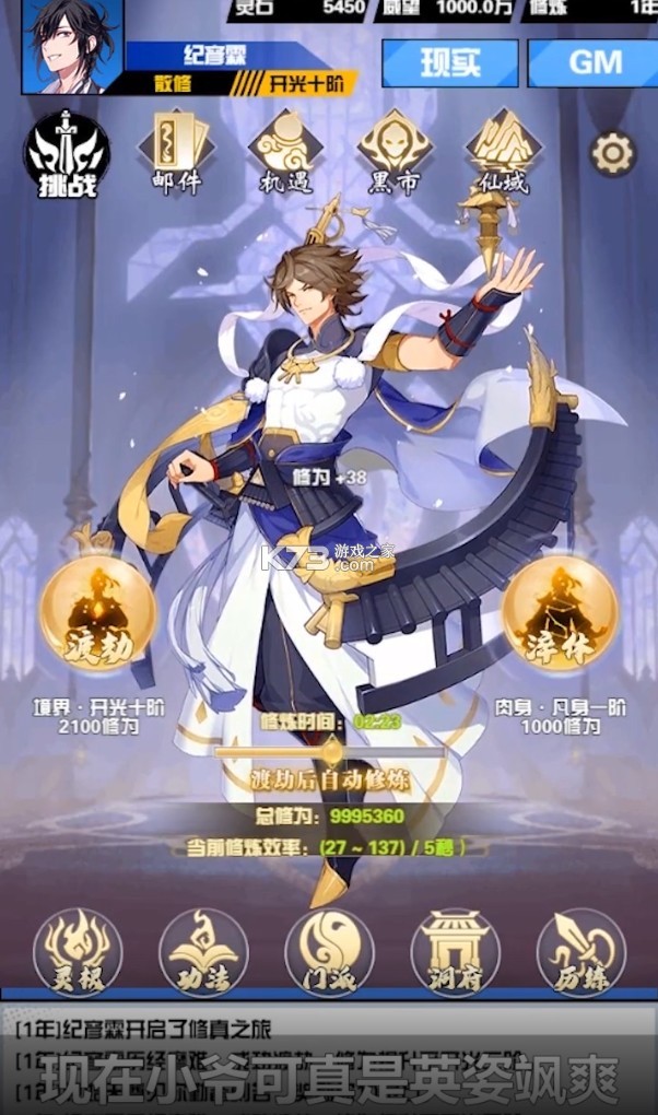 һ������ v1.5.0 �ֻ��� ��ͼ