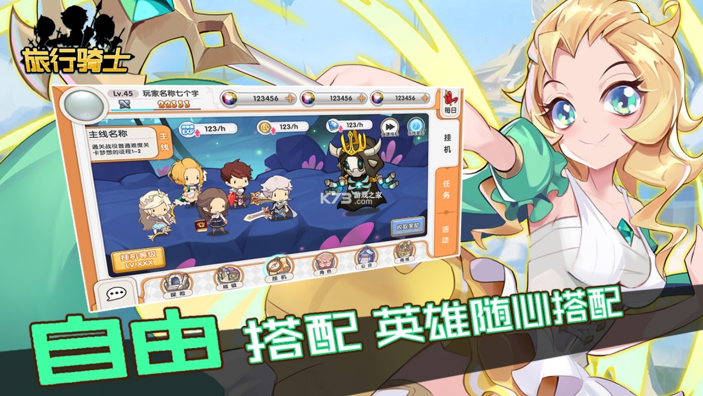 ������ʿ����-������ʿ��Ϸ����ṩ����v1.3.0�ֻ���׿��