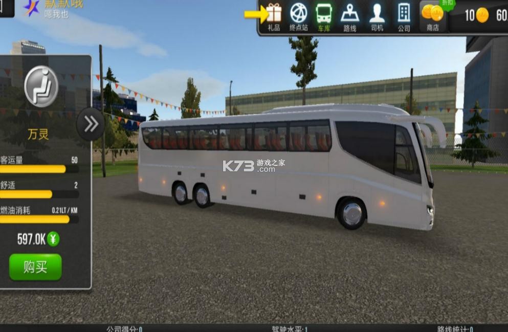 ������ʻ2021���°�����v1.3.6